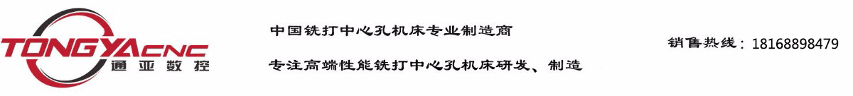 佛山市多爾諾精密機械制造有限公司